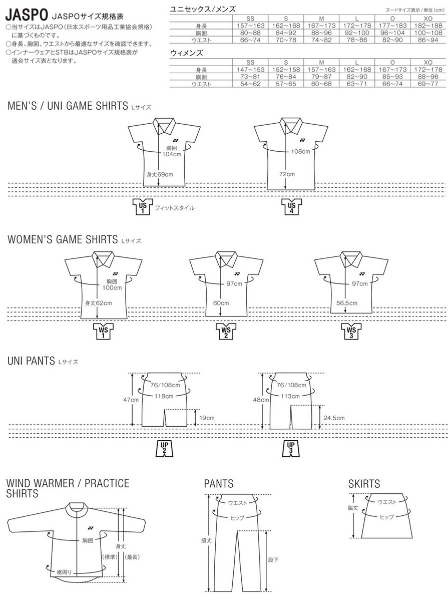 YONEX 幾何学模様サイズOサイズ柄パン 大きいサイズ YONEX 幾何学模様 Tシャツ XO レディース - メルカリ