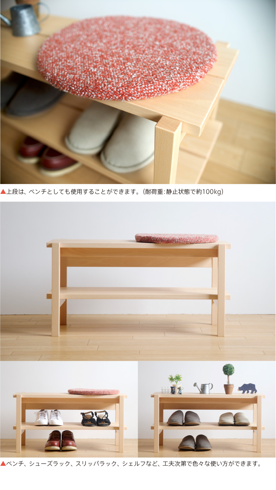 楽天市場】日本製 「木製ベンチ シェルフ」 玄関 収納 ラック シューズ