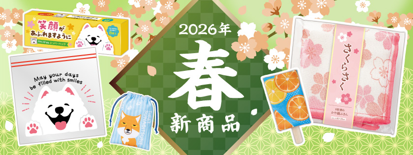 メタボ対策 アニマルボディメジャー｜ビューティ＆ヘルス｜在庫対応