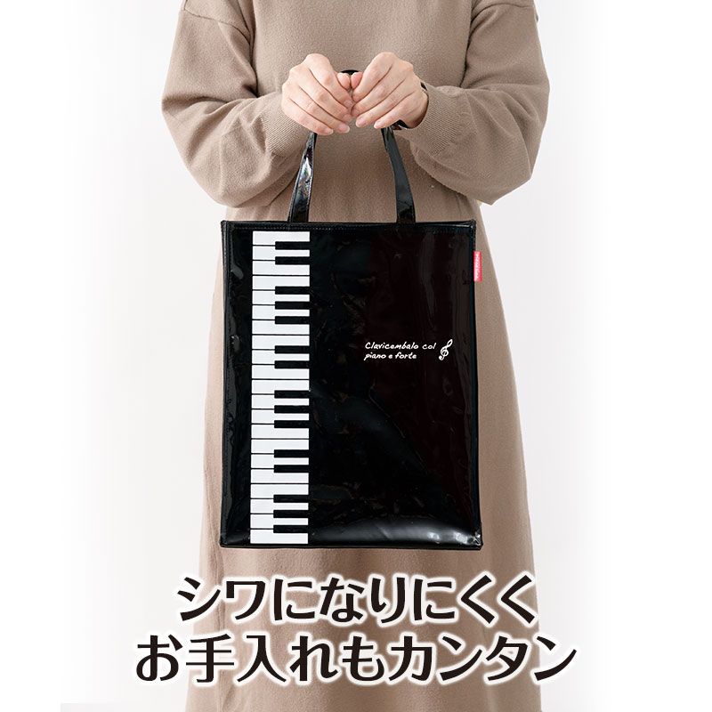 完売】Piano line エナメル縦型トート（鍵盤）｜ピアノデザイン
