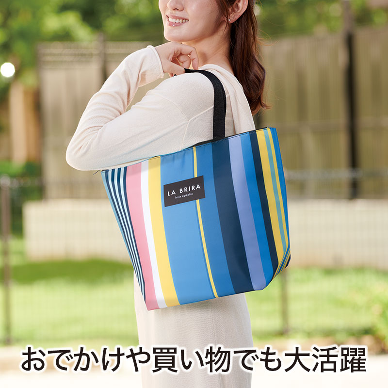 ラ・ブリラ ラージ保冷バッグ｜バッグ｜在庫対応ノベルティ（名入れ等