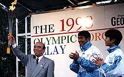 六稜NEWS-980115・長野冬季五輪聖火リレーin大阪