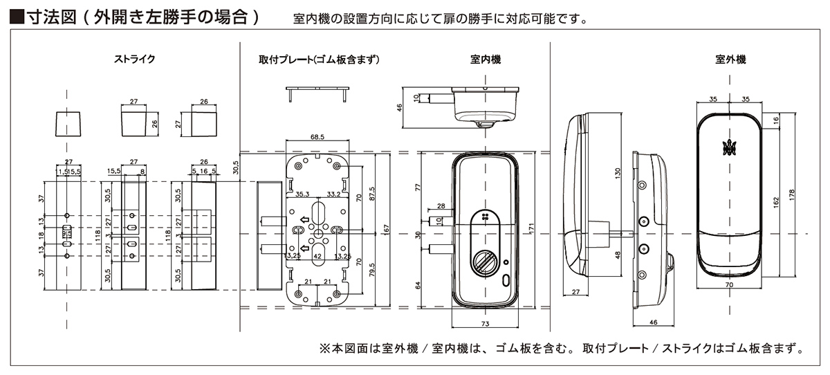 ロックマン LOCKMAN デジタルドアロック ID-502
