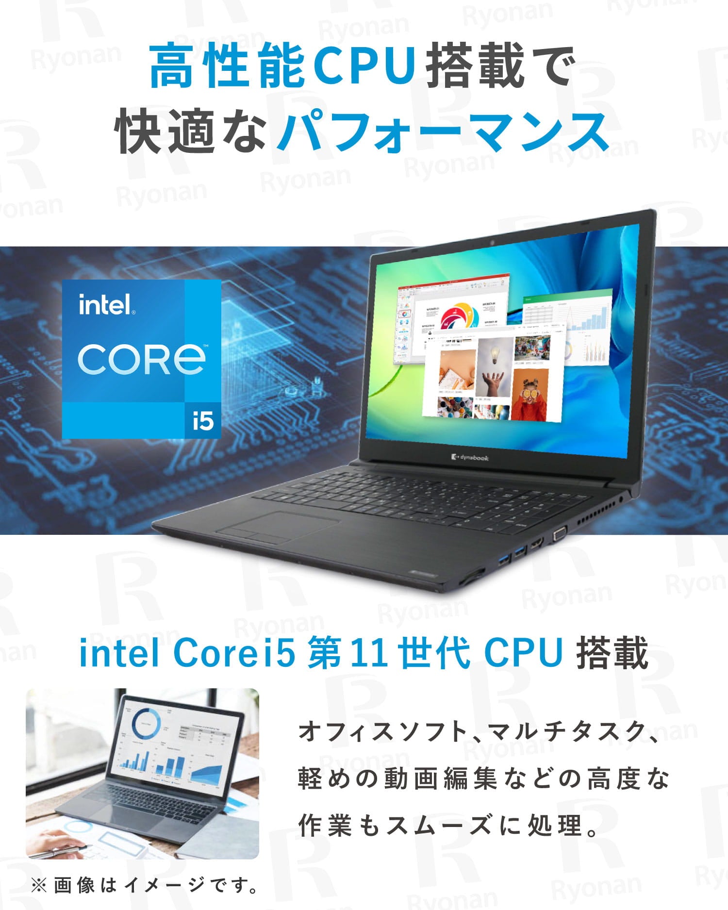 大画面15.6インチ】Dynabook B65HS 第11世代 Core i5 メモリ 8GB SSD