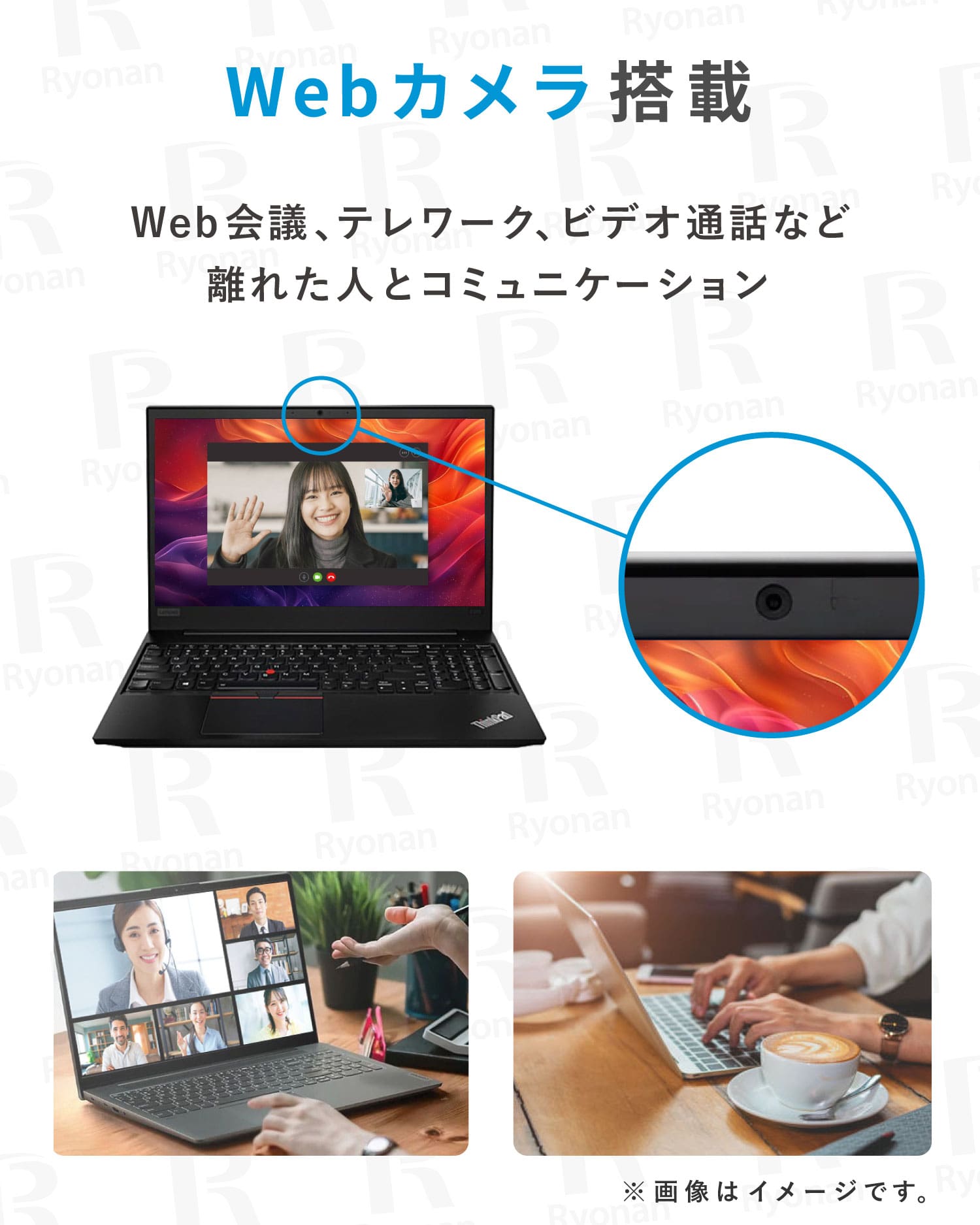 厳選ラスト1点｜無線マウス付｜大画面15.6型】Lenovo ThinkPad E585