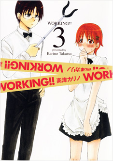 BOOKS | TVアニメーション「WORKING!!!」