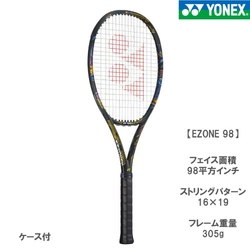 店舗ブログオンラインショップのページです。