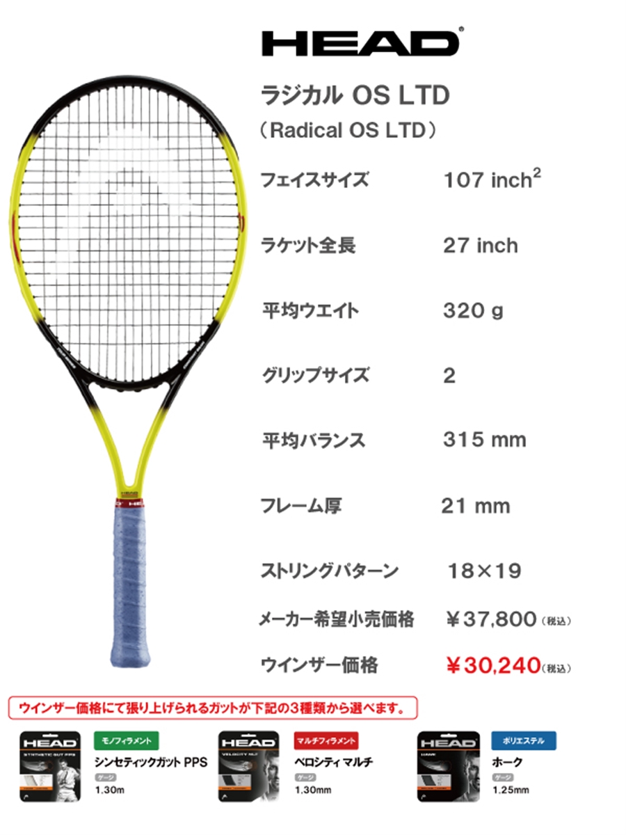 店舗ブログのページです。