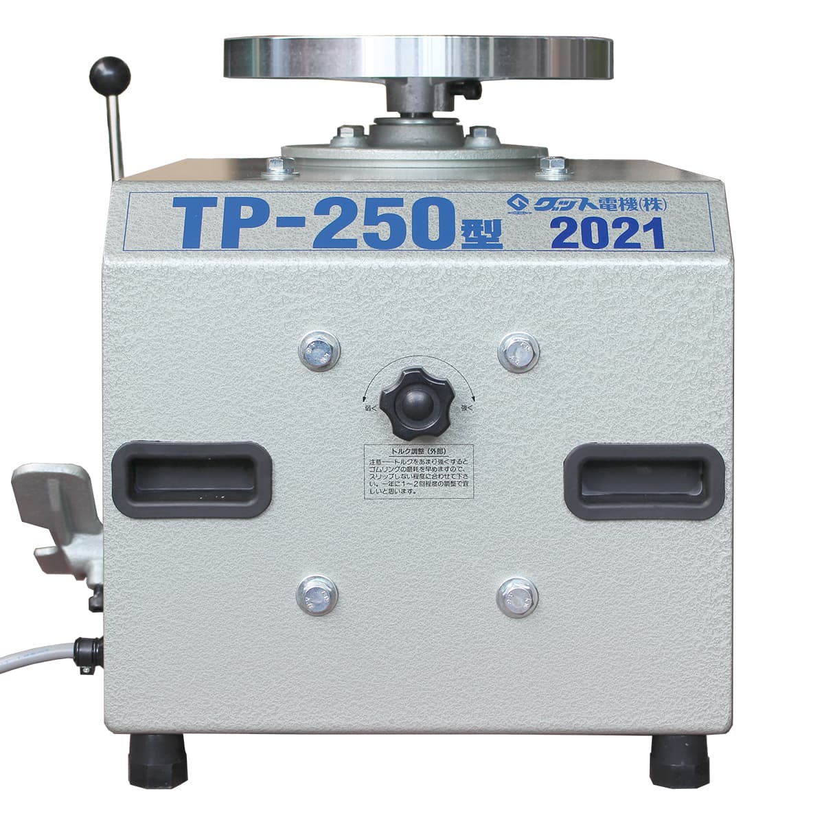 大型電動ろくろ TP-250 (ドベ受なし) | 陶芸ショップ.コム / 陶芸用品