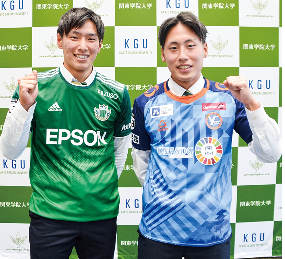 関東学院大サッカー部 旭区ゆかり2選手がJ3へ 希望が丘中・本宿中