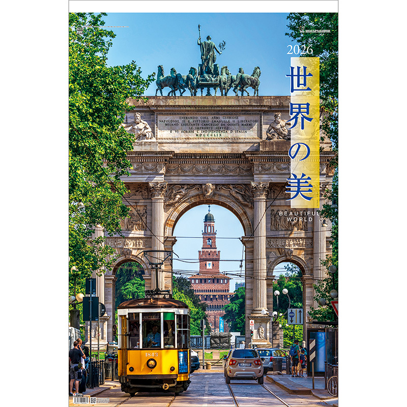 トーハン・ハイDX世界の美 フイルム（2026年版）｜株式会社トーダン