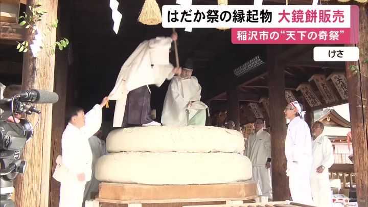 長嶋茂雄さんの死去受け…サッカー三浦知良選手が追悼コメント「永遠に