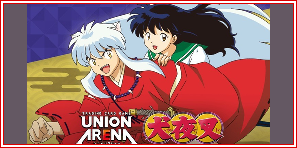 パラレル】金木 研 R☆ - ユニオンアリーナシングル＆デッキ販売