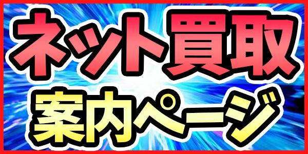 パラレル】星2 リヴァイ SR - ユニオンアリーナシングル＆デッキ販売