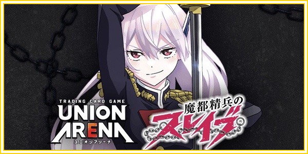 パラレル】漣 伯理 SR - ユニオンアリーナシングル＆デッキ販売