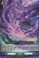 憧憬の乙女 アラナ【ヴァンガードトレカお買得価格通販：CBトレコロ】