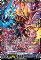 爛漫の総行進 リアノーン・ヴィヴァーチェ【ヴァンガードトレカお買得