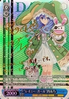 お見舞い 四糸乃【ヴァイスシュヴァルツトレカ高価買取価格査定：CB