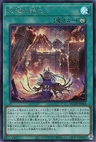 黒炎の剣士－ブラック・フレア・ソードマン－【遊戯王トレカお買得価格