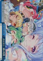 未来へ一緒に ときのそら【ヴァイスシュヴァルツトレカお買得価格通販