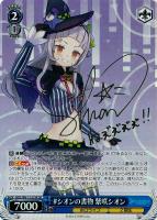 白上フブキ【ヴァイスシュヴァルツトレカお買得価格通販：CBトレコロ】