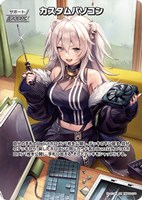 カードを売る/hololive OFFICIAL CARD GAME/その他商品/オフィシャル