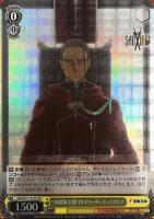 再会の時 キリト【ヴァイスシュヴァルツトレカ高価買取価格査定：CB