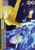 来るべき運命 主人公/JOKER【ヴァイスシュヴァルツトレカ高価買取