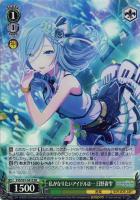 思わぬ指摘 神代類【ヴァイスシュヴァルツトレカ高価買取価格査定：CB