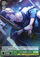 本当の想いを 朝比奈まふゆ【ヴァイスシュヴァルツトレカお買得価格