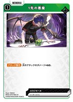 逆転のハイドギャル【クロススターズトレカお買得価格通販：CBトレコロ】