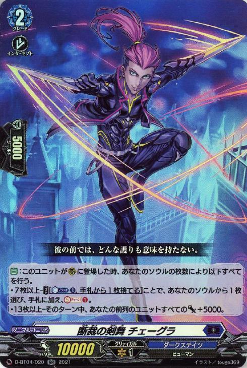 ヴァンガード】バロウマグネス ダークステイツデッキ(中古良品