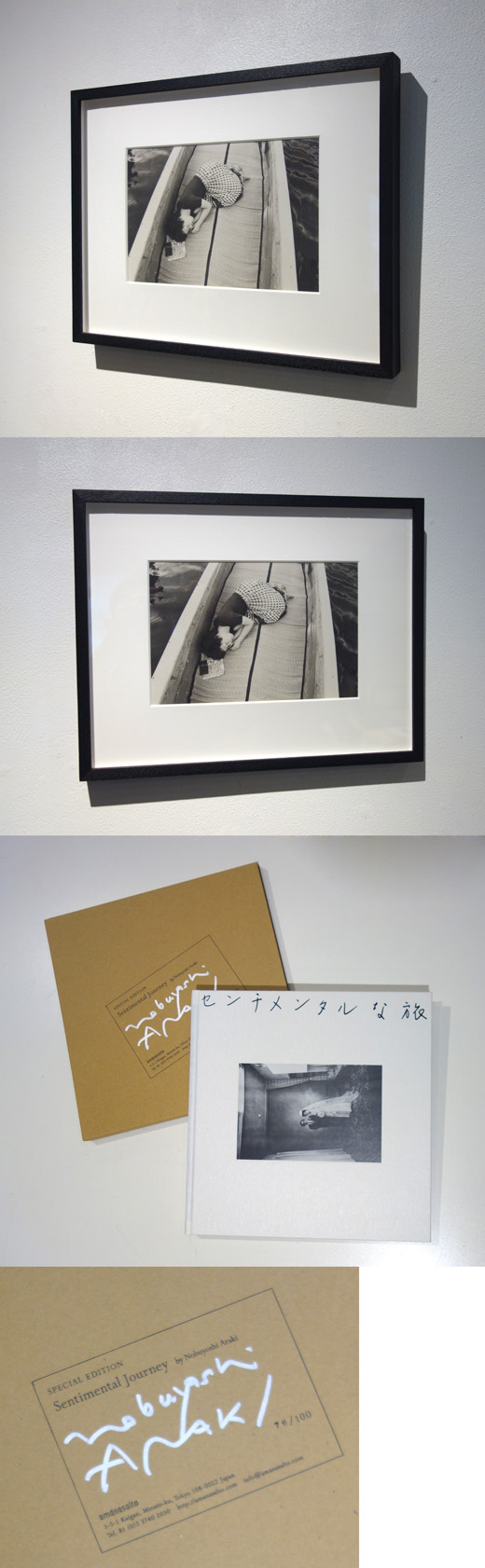 センチメンタルな旅 (復刻版、スペシャルエディション)Sentimental