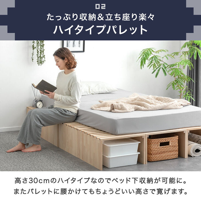 8枚］ハイタイプ パレットベッド お掃除ロボ対応 天然木パイン 分割