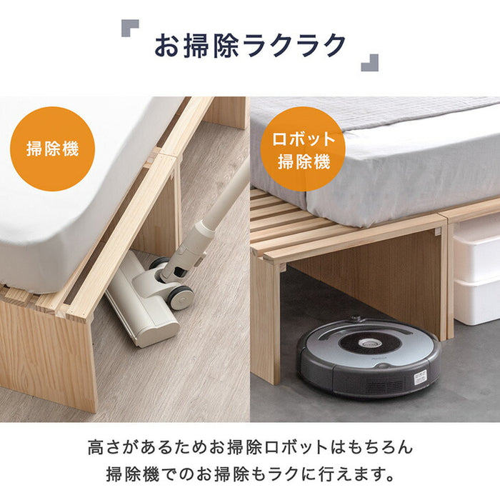 8枚］ハイタイプ パレットベッド 収納パレット2枚 お掃除ロボ対応 天然