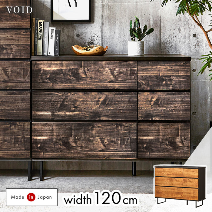 幅120］ヴィンテージ調 チェスト 国産 完成品 3段 大川家具 タンス