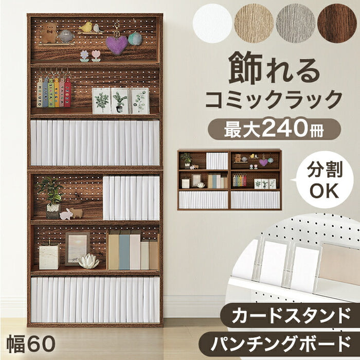 本棚 カラーボックス コミックラック 木製 大容量 本収納