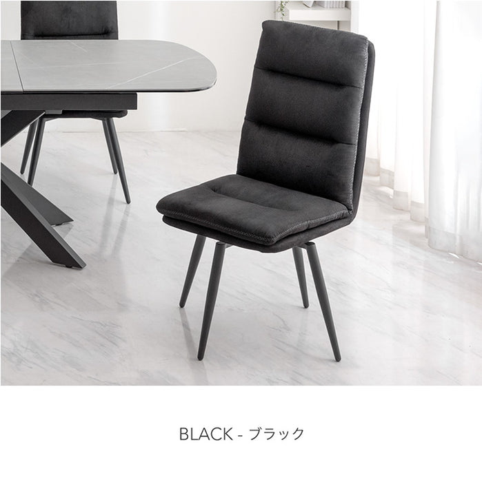 回転式 ダイニングチェア ファブリックレザー〔74800074〕 — 【公式