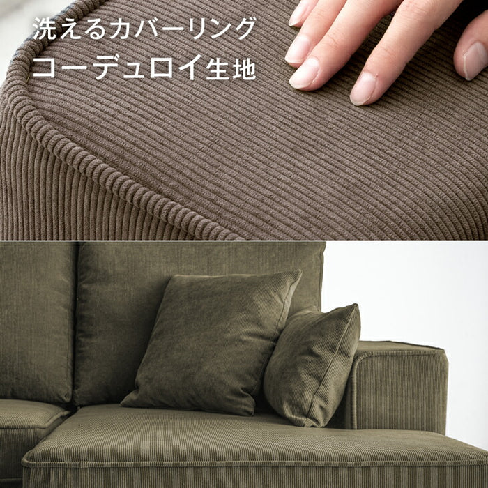 コーデュロイソファ 4人掛け カウチソファ L字 コーナーソファ【搬入