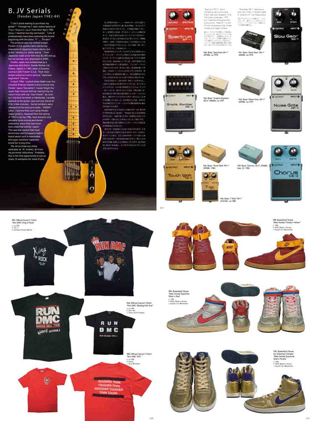 My Freedamn! 10 ＜Featuring 1980s New Wave Fashions＞ 【マイ