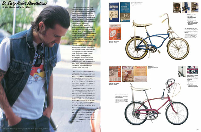 My Freedamn! 8 ＜1960s POP FASHIONS＞ 【マイフリーダム Part 8