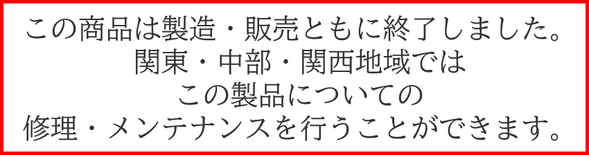 パナソニック ネットワークカメラ BB-HCM511 日本防犯カメラセンター