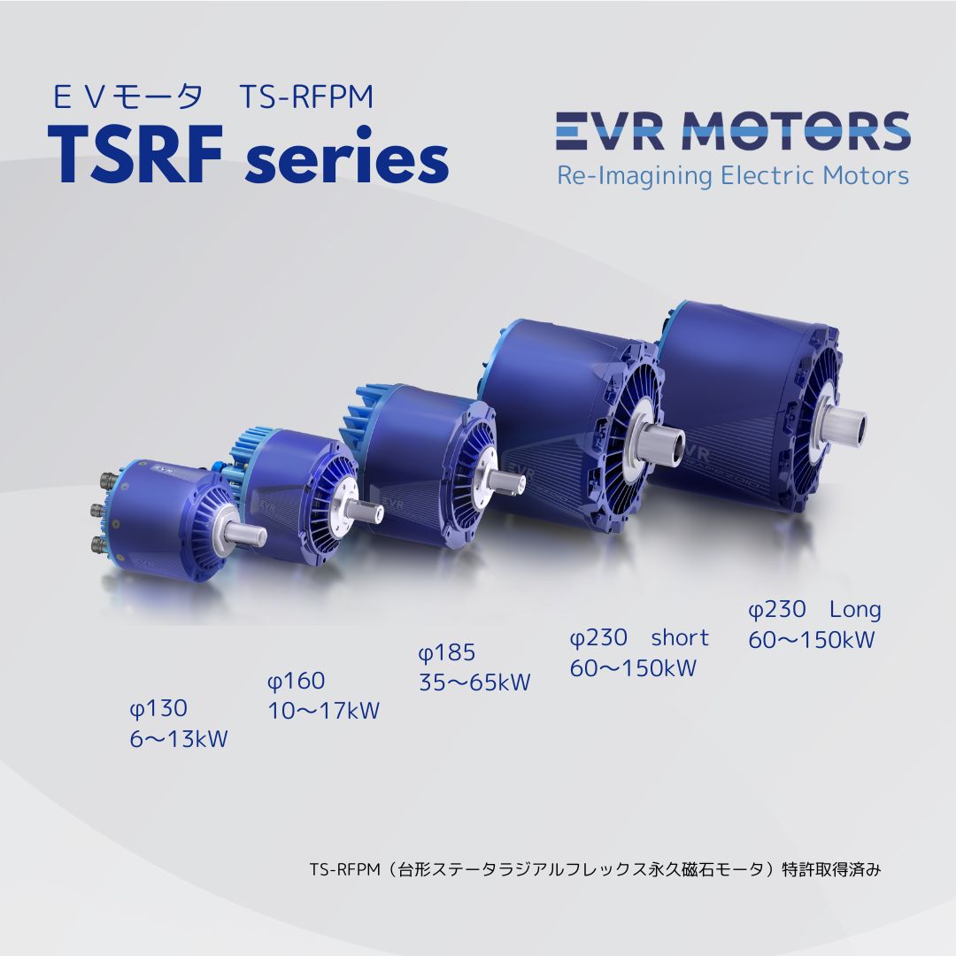 HOME│ギヤモーター・ギヤポンプ・チューブポンプのツカサ電工
