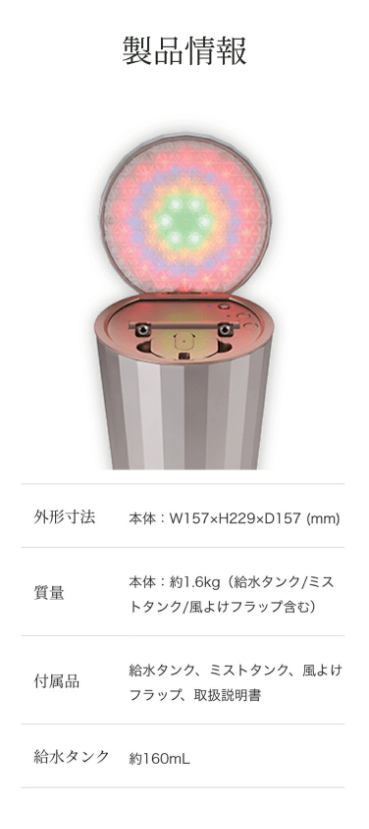 フォトスチーマー｜ヤーマン公式通販サイト | ヤーマンオンラインストア