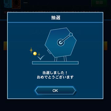 Yu-Gi-Oh! World Championship 2025 Celebration Event | イベント