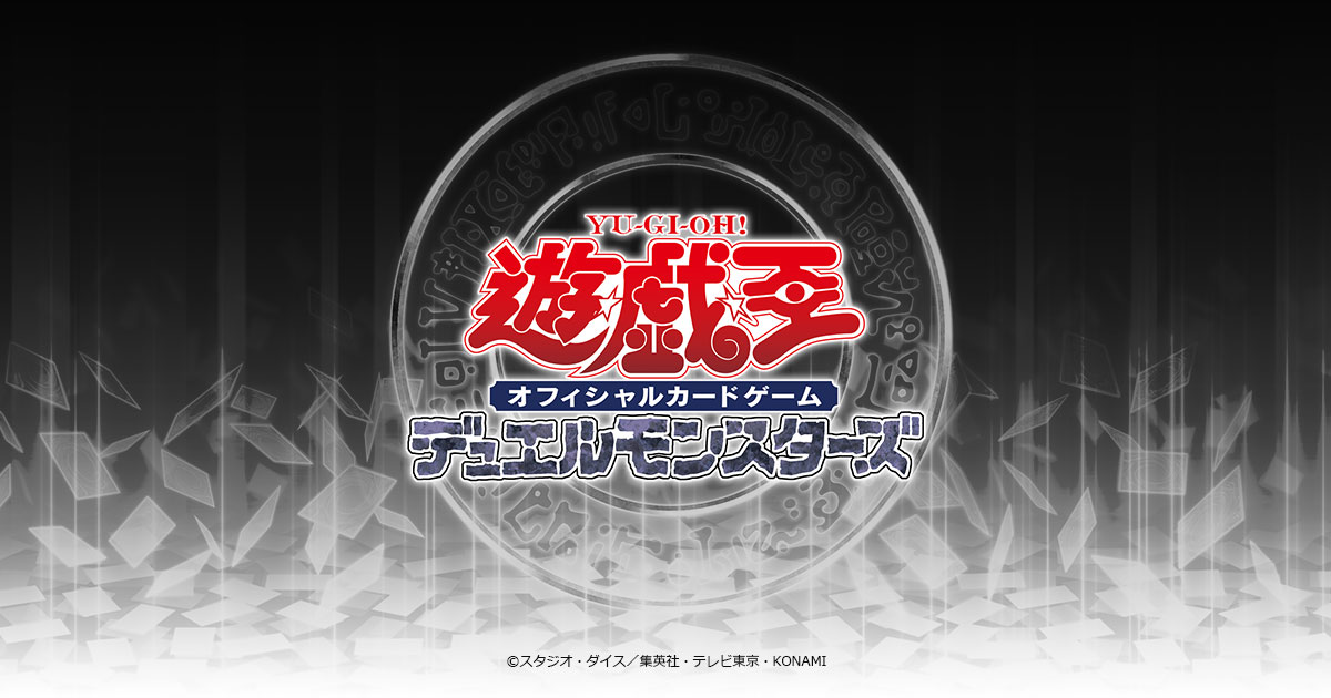 サテライトショップ限定 特製トークンカードをGETせよ！！ | ニュース
