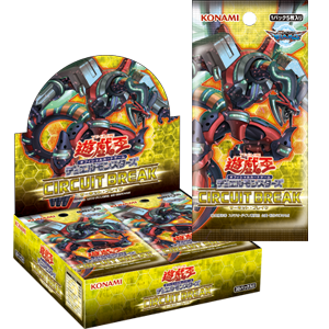 遊戯王OCGデュエルモンスターズ CIRCUIT BREAK | 過去の商品 | 商品