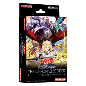 遊戯王OCGデュエルモンスターズ LIMITED PACK WORLD CHAMPIONSHIP 2025