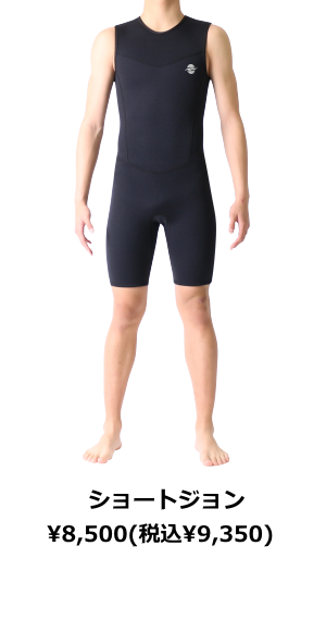 ZEAK(ジーク) ウェットスーツ 男性用 フルスーツ (5×3mm) ウエットスーツ