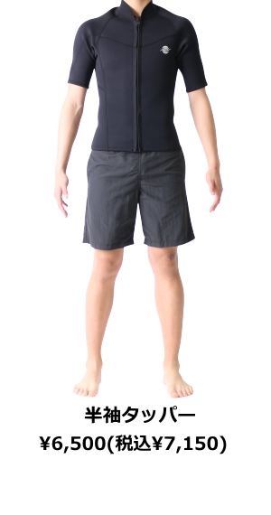 ZEAK(ジーク) ウェットスーツ 男性用 ショートジョン ウエットスーツ